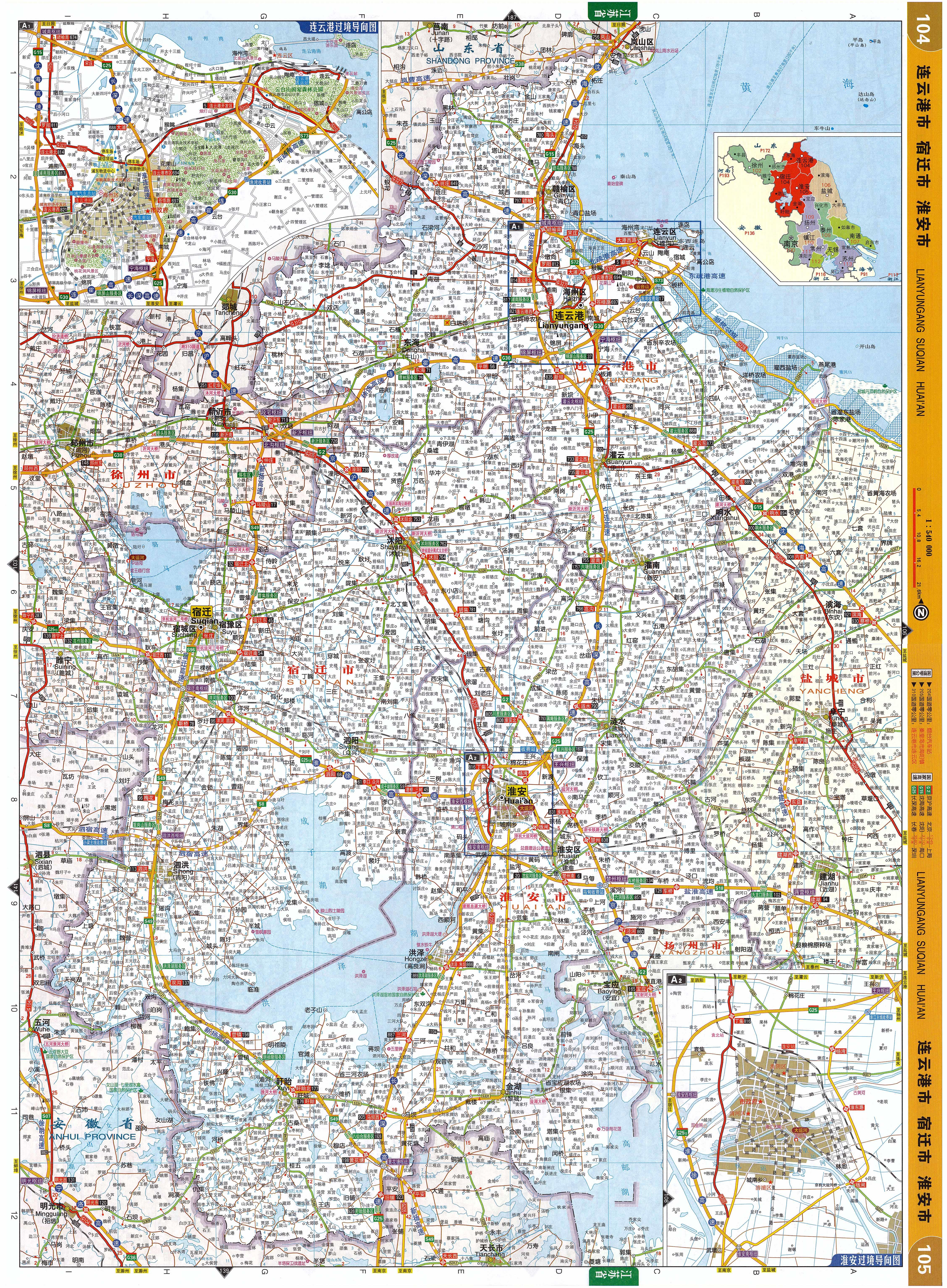 江苏，文化瑰宝与都市活力的和谐交响